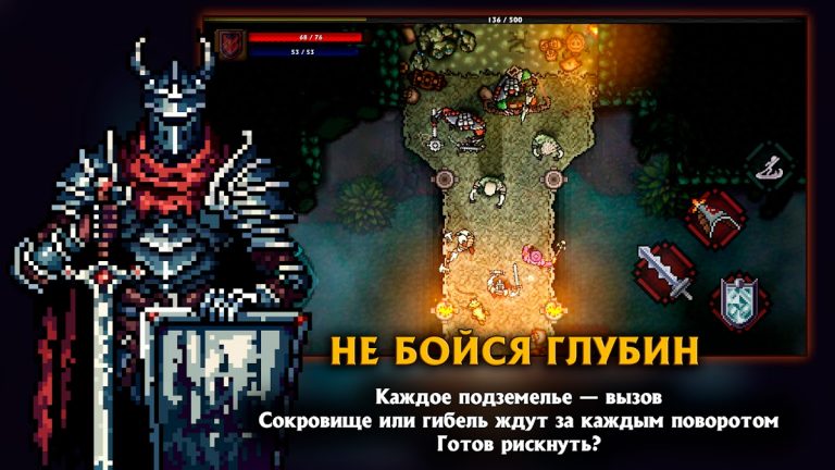 Pocket Rogues для Android — скриншот 1