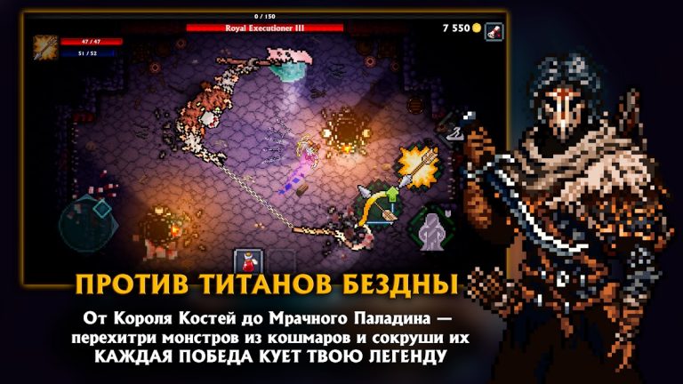 Pocket Rogues для Android — скриншот 2
