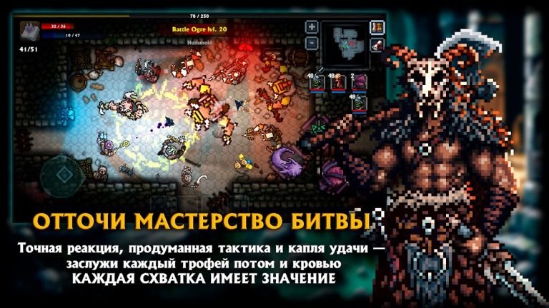 Pocket Rogues для Android — скриншот 4