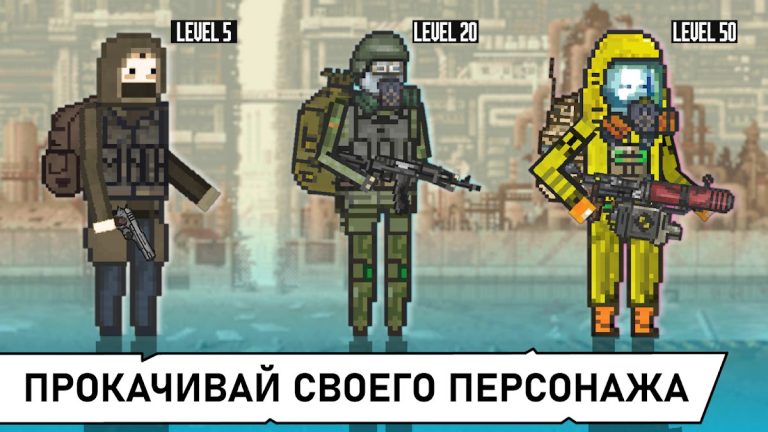 Pocket ZONE 2 для Android — скриншот 1