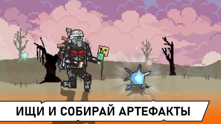 Pocket ZONE 2 для Android — скриншот 3