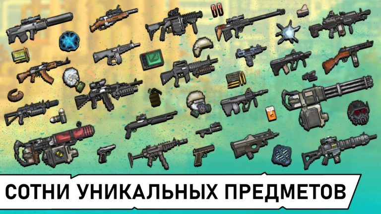 Pocket ZONE 2 для Android — скриншот 4