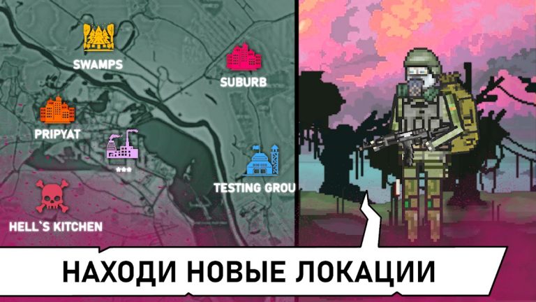 Pocket ZONE 2 для Android — скриншот 5