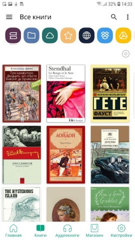 PocketBook Reader —  читалка для Android — скриншот 2