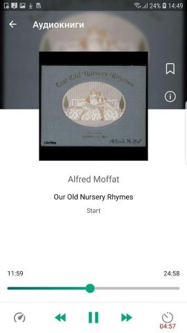 PocketBook Reader —  читалка для Android — скриншот 4