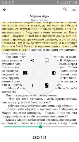 PocketBook Reader —  читалка для Android — скриншот 5