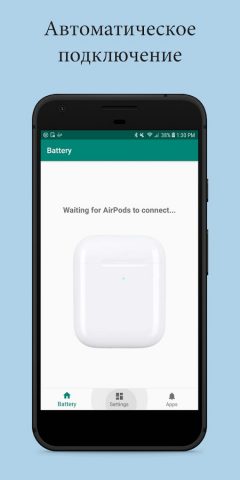 PodAir — Уровень заряда батаре для Android — скриншот 4