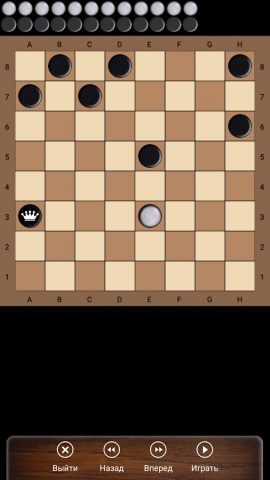 Поддавки для Android — скриншот 5