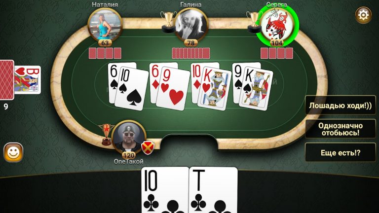 Подкидной Дурак: Чемпионат для Android — скриншот 3