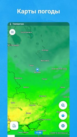 Погода 14 дней — Метеоред для Android — скриншот 5