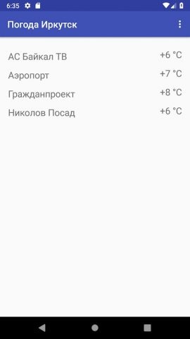 Погода Иркутск для Android — скриншот 1