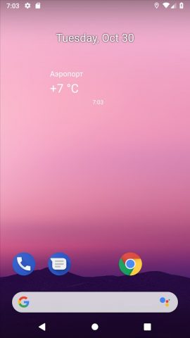 Погода Иркутск для Android — скриншот 2