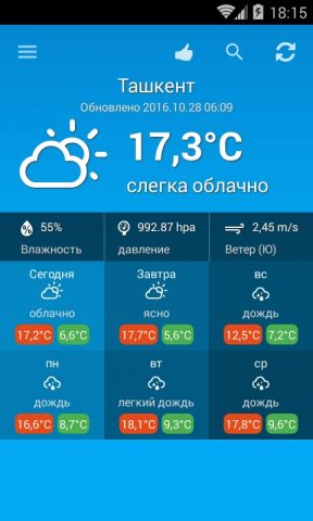Погода Узбекистан для Android — скриншот 1
