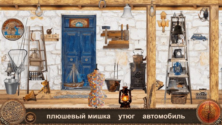 Поиск Предметов: Тайна острова для Android — скриншот 3