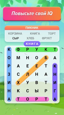 Поиск Слов Пазл для Android — скриншот 2