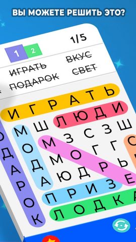 Поиск Слова для Android — скриншот 3