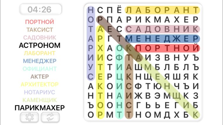 Поиск Слова Игры. Pусский для Android — скриншот 5