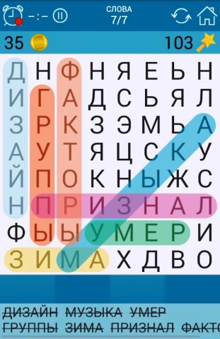 Поиск Слова-игры без интернета для Android — скриншот 1