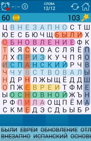 Поиск Слова-игры без интернета для Android — скриншот 2
