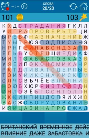 Поиск Слова-игры без интернета для Android — скриншот 4