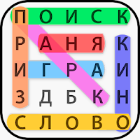 Поиск Слова для Android