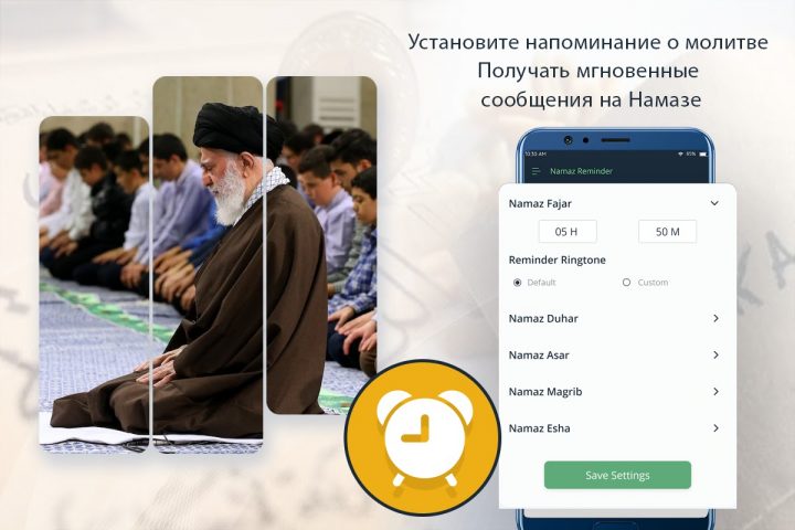 Поиск киблы: направление киблы для Android — скриншот 4