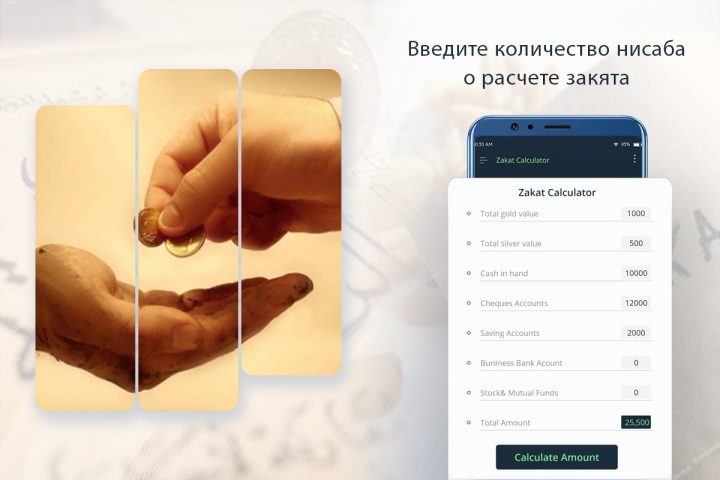 Поиск киблы: направление киблы для Android — скриншот 5