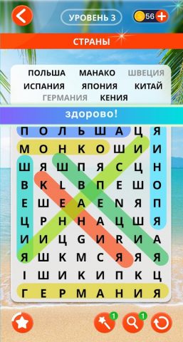 Поиск слов русский для Android — скриншот 2