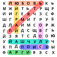 Поиск слов русский для Android