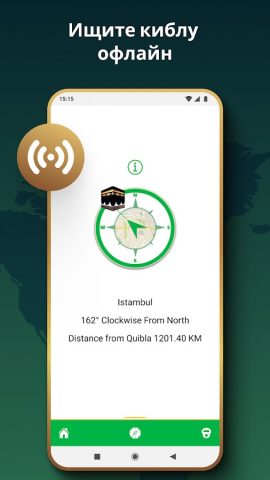 Поисковик Киблы — Qibla Finder для Android — скриншот 5