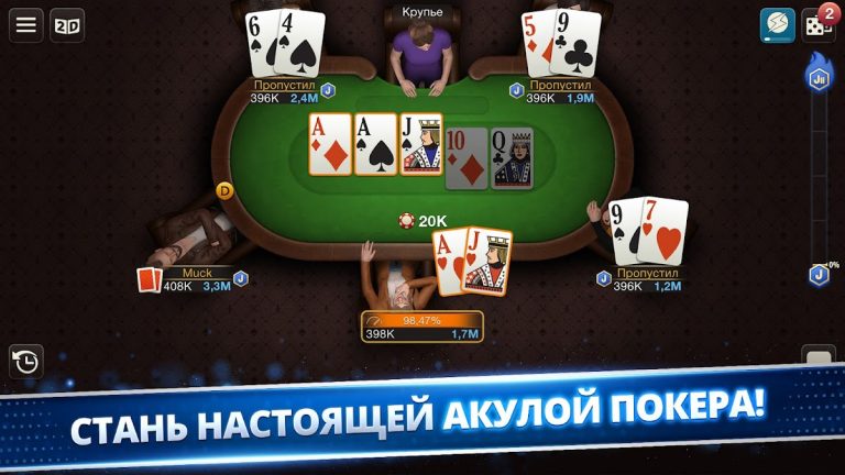 Poker Game: World Poker Club для Android — скриншот 4