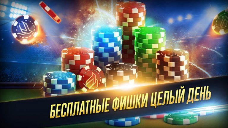 Poker Heat™ — Техасский Холдем для Android — скриншот 2