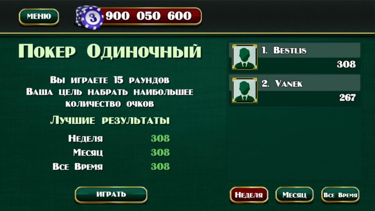 Покер в кости для Android — скриншот 2