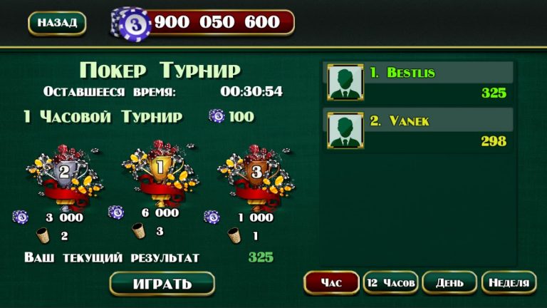 Покер в кости для Android — скриншот 5