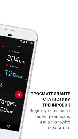 Polar Beat для Android — скриншот 2
