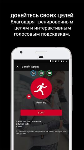 Polar Beat для Android — скриншот 4