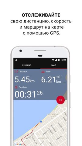 Polar Beat для Android — скриншот 5