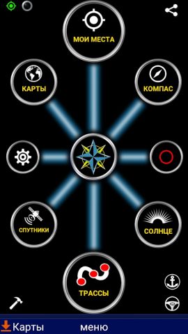 Polaris GPS-навигации для Android — скриншот 1