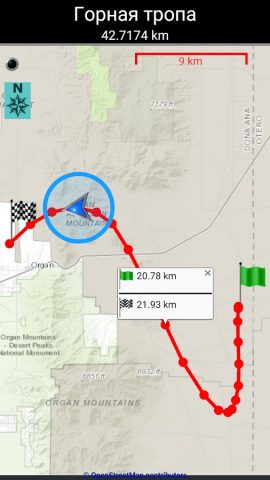 Polaris GPS-навигации для Android — скриншот 3