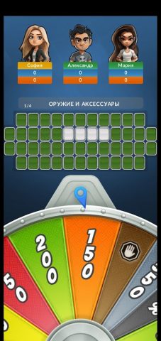 Поле чудес для Android — скриншот 2