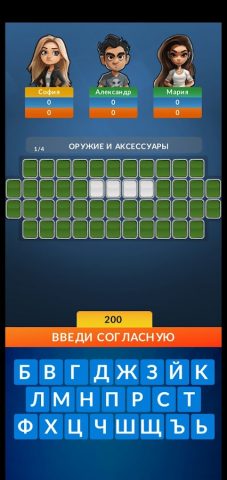 Поле чудес для Android — скриншот 3