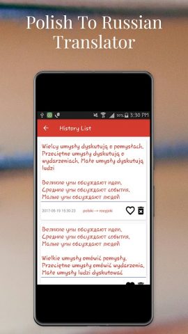 Polish To Russian Translator для Android — скриншот 5