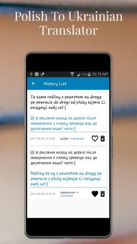 Polish To Ukrainian Translator для Android — скриншот 5