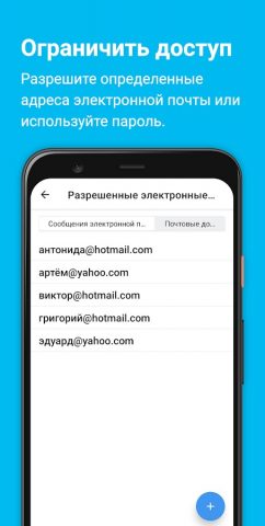 Pollie: Создать Опросы для Android — скриншот 5