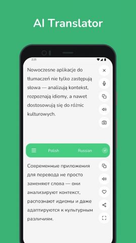 Польско-Русский Переводчик для Android — скриншот 1