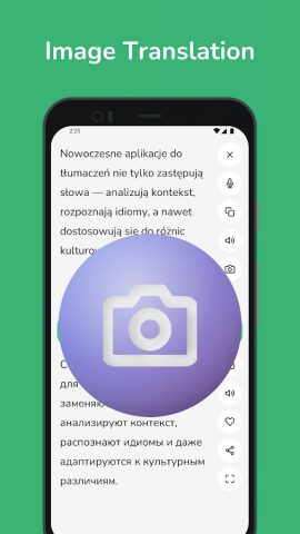 Польско-Русский Переводчик для Android — скриншот 3