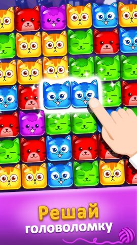 Pop Cat для Android — скриншот 1