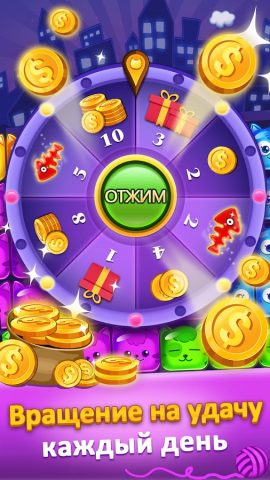 Pop Cat для Android — скриншот 3