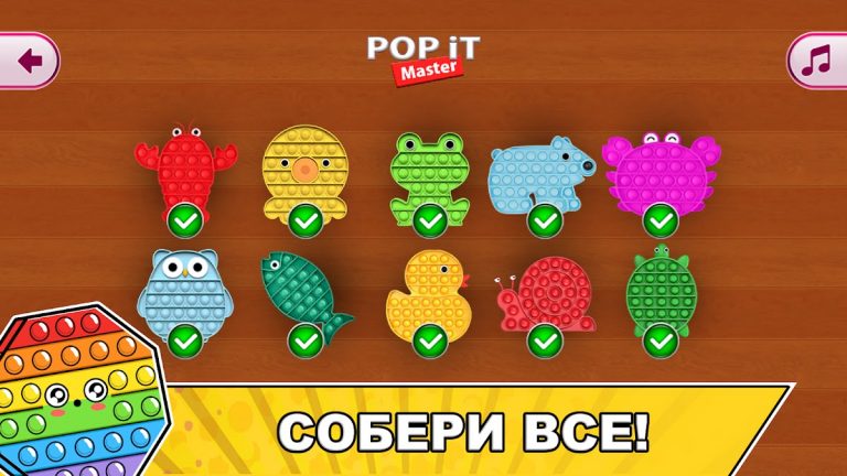 Поп Ит Антистресс Pop It Игра для Android — скриншот 4