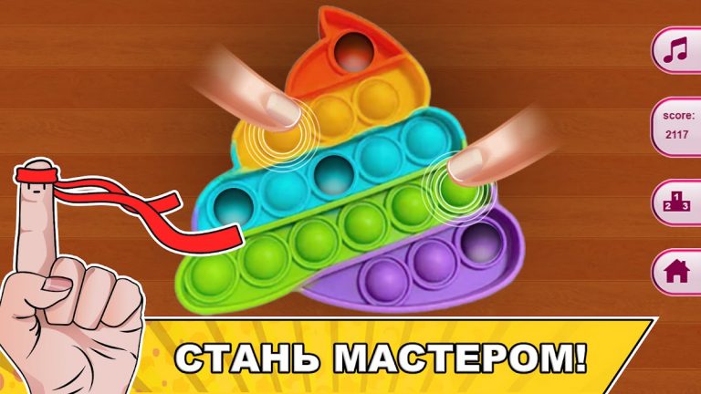 Поп Ит Антистресс Pop It Игра для Android — скриншот 5